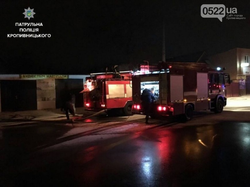 У Кропивницькому на СТО вибухнув автомобіль