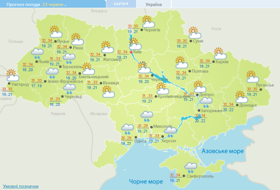 В Украине жара до +35, но дожди в 9 областях: прогноз погоды на сегодня