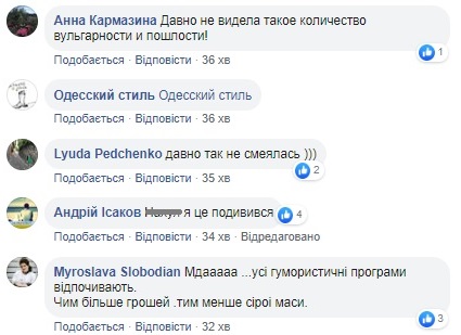 Кровь брызнула из глаз: самые нелепые образы Одесского кинофестиваля (фото)