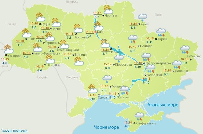 Погода на завтра: в Украине ожидаются дожди, местами с грозами, температура до +19