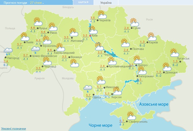 В Україну увірвуться потужні снігові зливи: які області під ударом