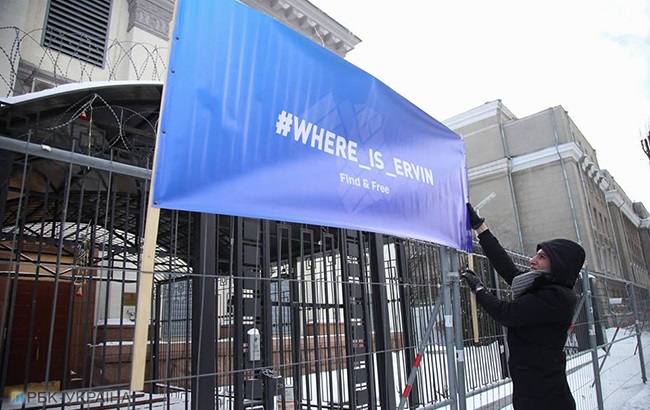 У Києві пройшла акція на підтримку українських політв'язнів