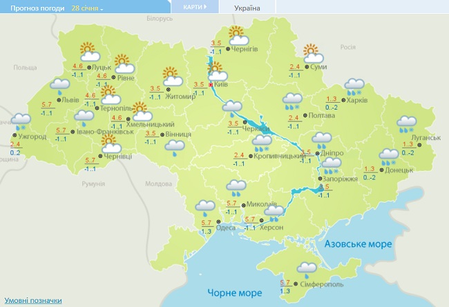 В Україну увірвуться потужні снігові зливи: які області під ударом