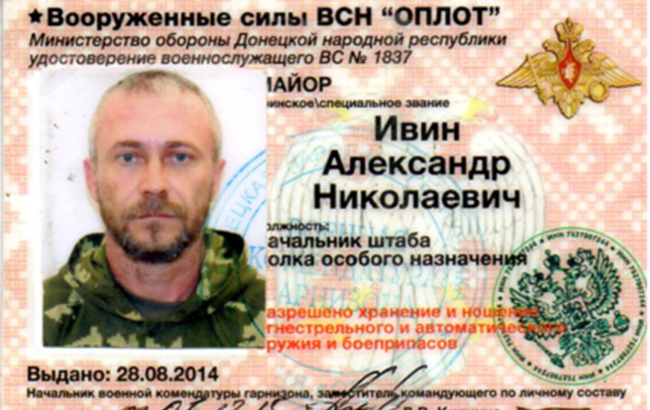 InformNapalm ідентифікувала бойовиків групи "Вагнера" в Сирії