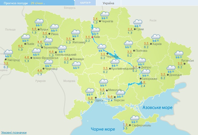 В Україну увірвуться потужні снігові зливи: які області під ударом