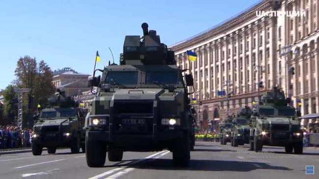 День незалежності 2018: онлайн-трансляція