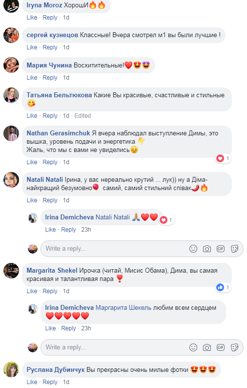 Жена MONATIK'a показала нежное фото с мужем