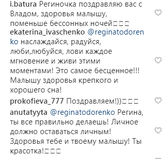 "Живу в моменте": Тодоренко рассказала, как чувствует себя после родов