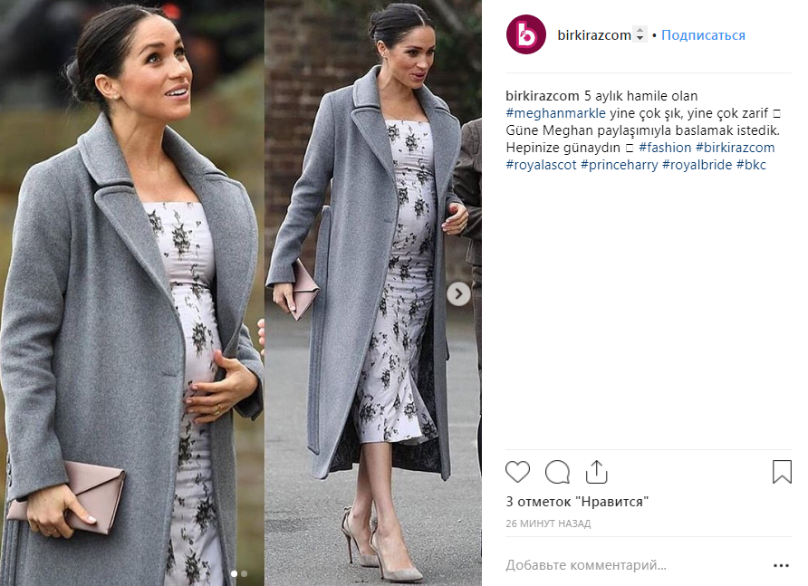 У відвертій сукні і на підборах: Меган Маркл відвідала будинок престарілих