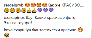 "Фантастично": екс-"ВІА Гра" в бікіні показала екзотичний підводний світ