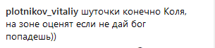 "Я - гей": ведучий "Орла і Решки" викликав бурхливе обговорення в мережі