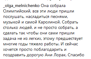 "Чистый лист бумаги": Ани Лорак презентовала фильм о создании шоу DIVA