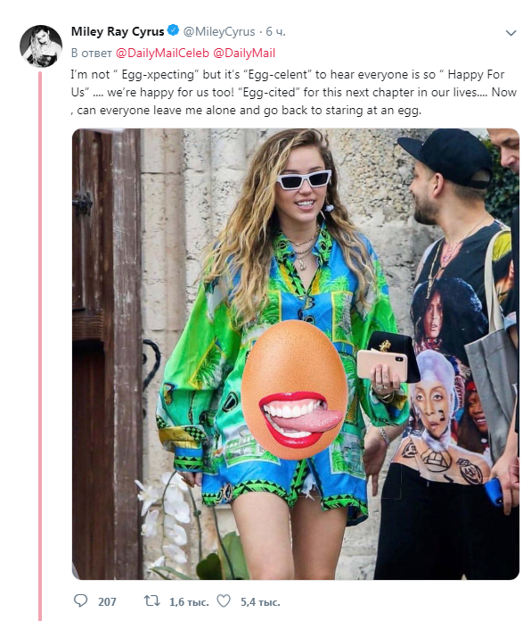Майлі Сайрус прокоментувала чутки про свою вагітність