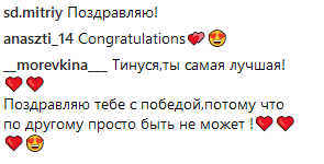 "Вершина підкорена": Тіна Кароль отримала нагороду міжнародного кінофестивалю