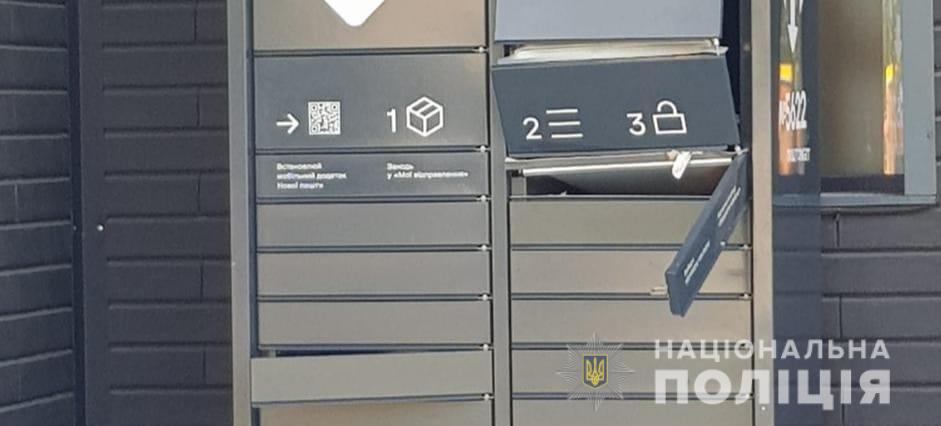 У відділеннях "Нової пошти" у Києві та Одесі підірвали саморобні бомби: фото з місця НП