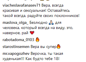 Шикарная Вера Брежнева впечатлила стильным пляжным look'ом на Мальдивах