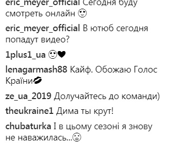 "Путешествие в мир музыки начинается": MONATIK ярко анонсировал Голос Країни 9