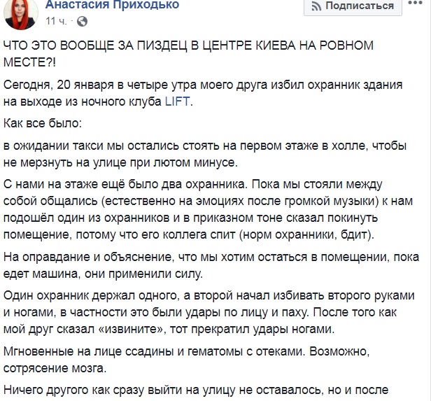 Кулаками выпроводили посетителей. Охранников ночного клуба в Магнитогорске осудили за хулиганство