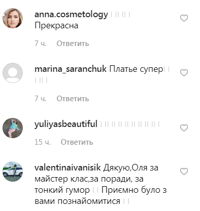 Стильний вихід: Ольга Фреймут покрасувалася в елегантній сукні від Chloe