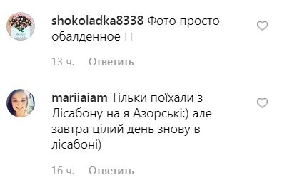 В міні-сукні і без макіяжу: діва Монро поділилася барвистими фото біля океану