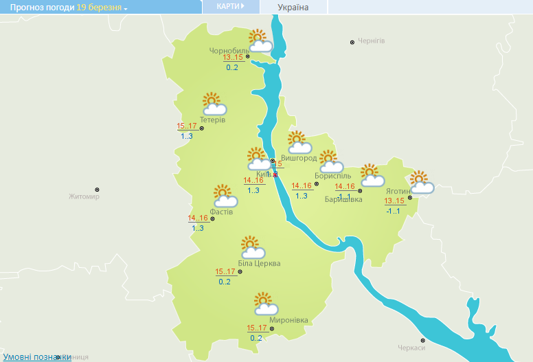 Тепло до +17 та сухо: прогноз погоди на сьогодні