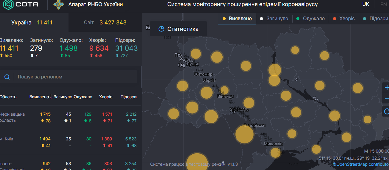 Число новых случаев коронавируса снова растет после трехдневного спада: карта