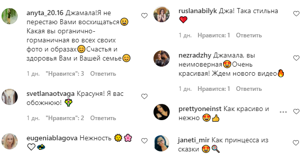 Як у казці: Джамала в сукні з корсетом заворожила атмосферними фото на природі