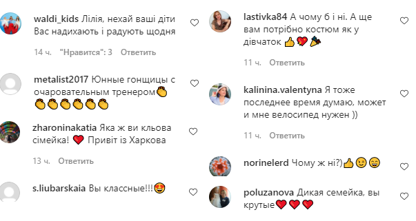 Жіноча збірна: Лілія Ребрик зачарувала милим фото з прогулянки з дочками