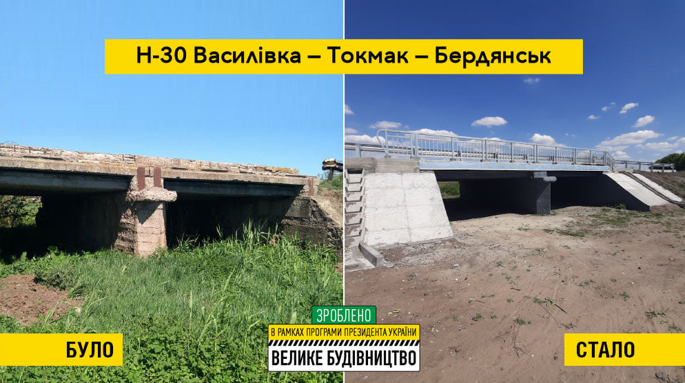 Большая разница: в сети показали дороги до и после "Большой стройки"