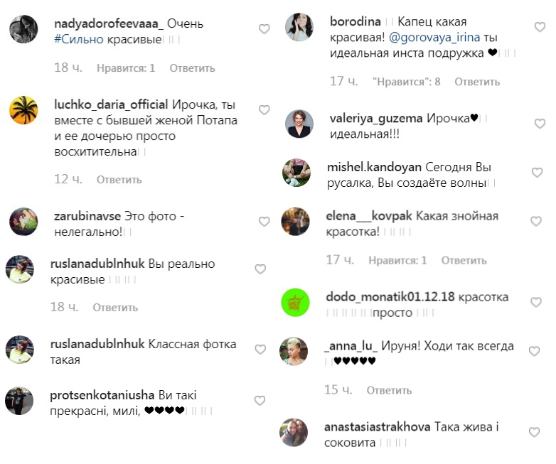 Дружина MONATIK'а влаштувала пляжну фотосесію з екс-дружиною і донькою Потапа