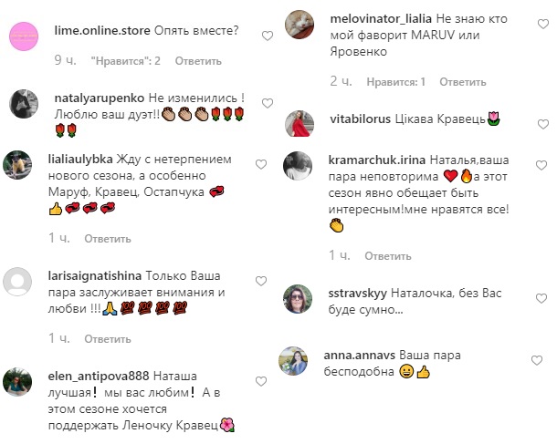 "Ваша пара неповторима": Могилевская растрогала сеть нежным фото с Ямой