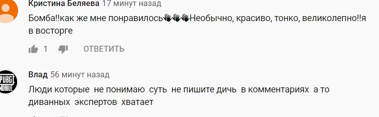 День Незалежності на Майдані: гімн України під реп підірвав соцмережі