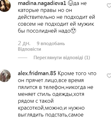 Ані Лорак вперше вийшла у світ зі своїм бойфрендом: він постійно переймався (відео)