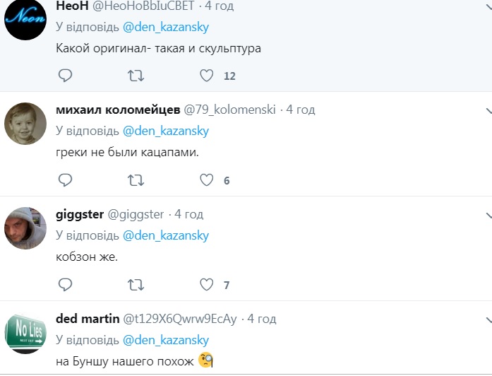 Без сорочки і погонів: в мережі підняли на сміх пам'ятник Захарченко в Донецьку