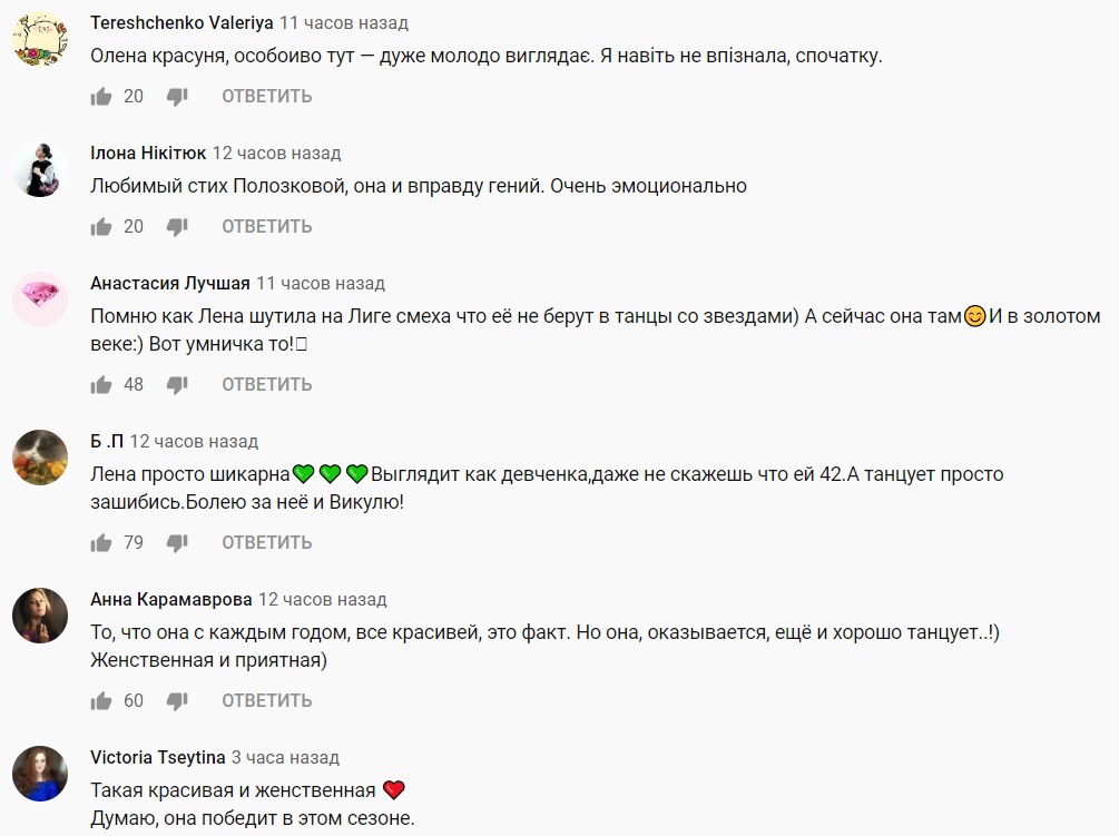 Елена Кравец кардинально сменила цвет волос ради Танцев со звездами (фото)