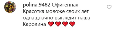 Така, як раніше: Ані Лорак шокувала фанатів помолодівшим виглядом (фото)