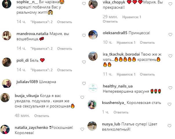 "Королева!" Маша Єфросиніна захопила образом у розкішній червоній сукні