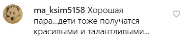 Дети получатся красивые: Лободу заподозрили в романе с женатым мужчиной