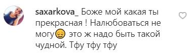 Экс-"ВИА Гра" кардинально сменила имидж и пожаловалась на провалы в памяти