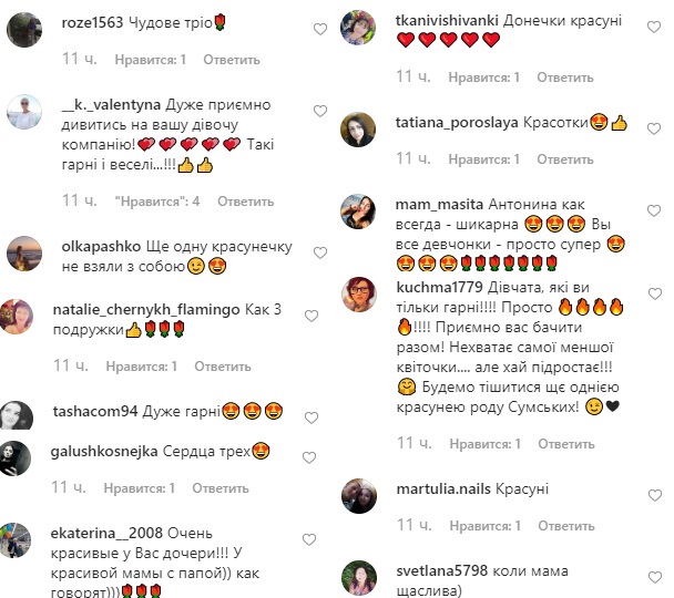 "Чудове тріо": Ольга Сумська показала атмосферну прогулянку з дочками по Києву