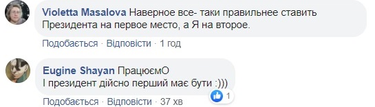 Я и президент: Богдан показал фото с Зеленским из Нью-Йорка и нарвался на критику