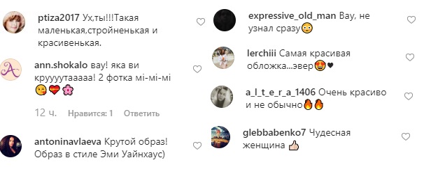 "Красиво і незвично": ефектна Катерина Кухар прикрасила обкладинку глянцю