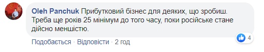 Притула взорвал сеть постом о российских кипятильниках для ВСУ