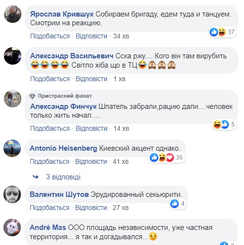 Охранник ТРЦ в Киеве материл и обещал "вырубить" подростка: детали и видео