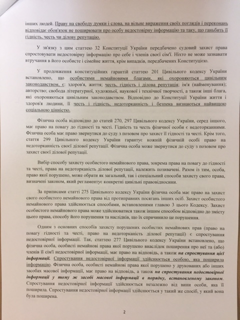 Яценюк подал в суд за статью о покупке вилл на Майами