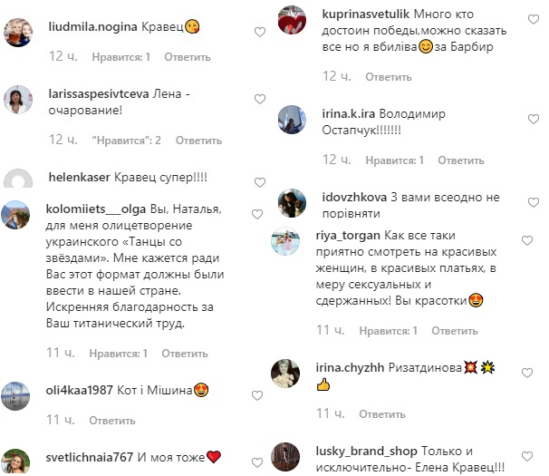 Наталья Могилевская рассекретила своего фаворита на Танцах со звездами 2019