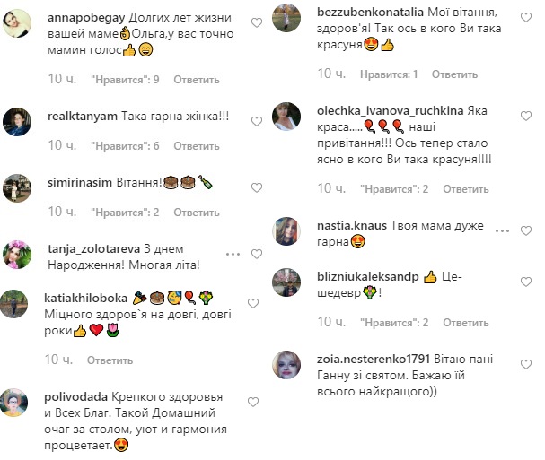 "Ось у кого ви така красуня": Ольга Сумська показала свою маму