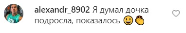 Больше 17 не дашь: Ани Лорак поразила помолодевшим видом