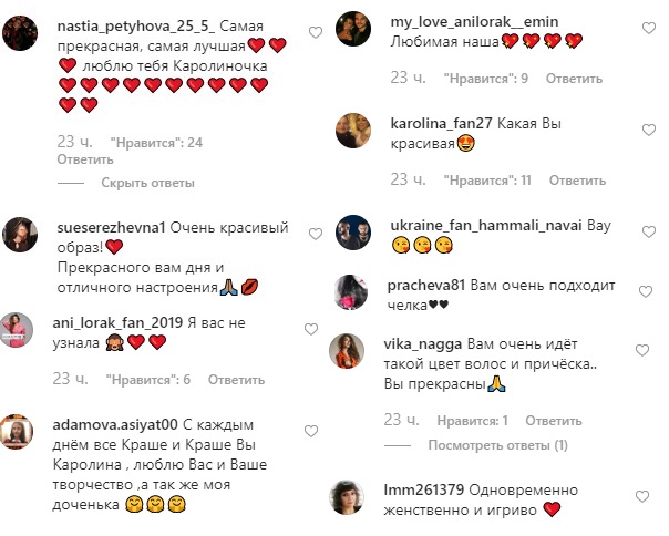 Женственно и игриво: Ани Лорак восхитила новым имиджем и цветущим внешним видом