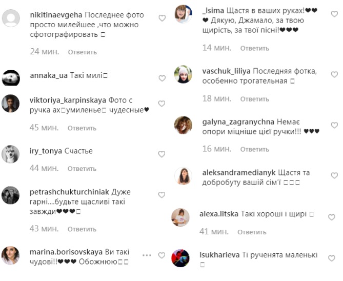 Чудесная семья: Джамала растрогала сеть нежными фото с мужем и сыном